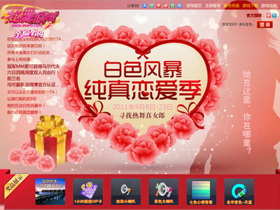 图片: 0101.JPG