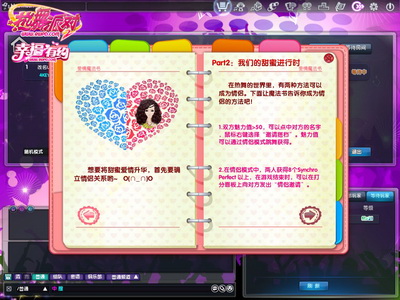 图片: 爱情魔法书.JPG