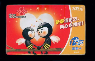 图片: 0102.jpg