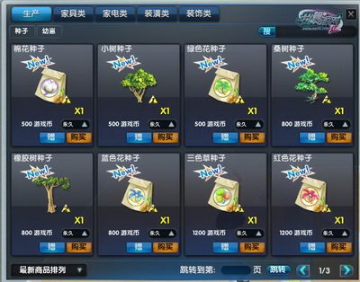 图片: 0103.jpg