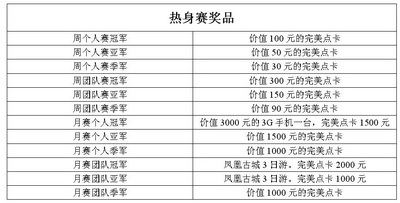 图片: 0102.jpg