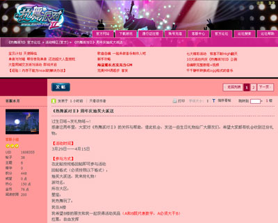 图片: 图1-周年庆大派送.jpg