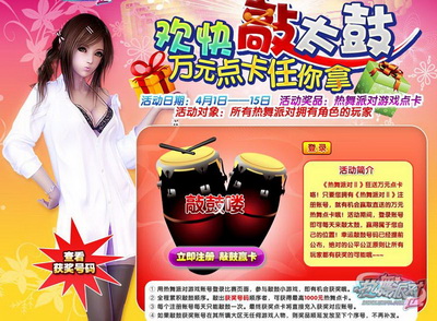 图片: 0104.jpg