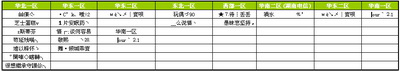 图片: 0116.jpg