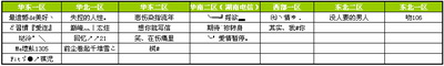 图片: 0115.jpg