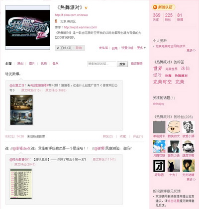 图片: 0301.jpg