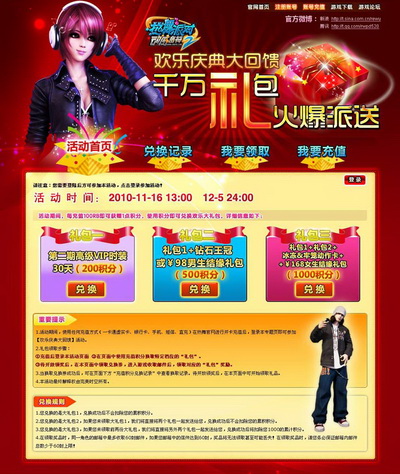 图片: 0201.jpg