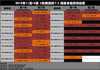 图片: 0218.jpg