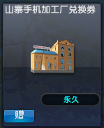图片: image003.jpg