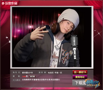 图片: 0101s.jpg