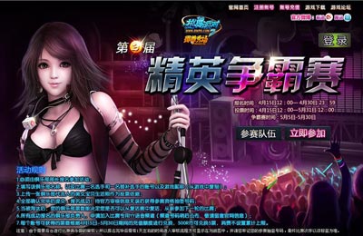 图片: 第二届精.jpg