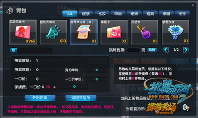 图片: 图3.jpg