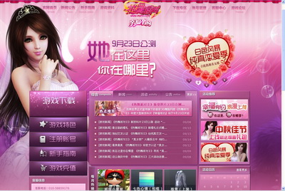 图片: 网站首页.jpg