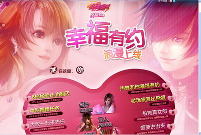 图片: 专题页.jpg