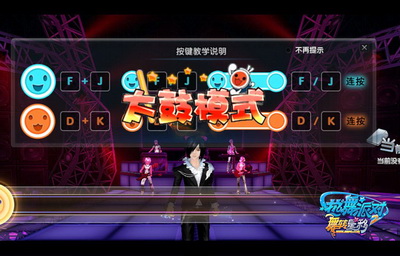 图片: 图01：全新打鼓玩法开启-邀你共赴太鼓达人.jpg