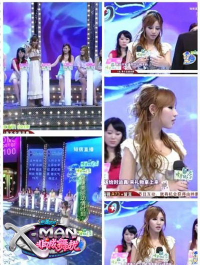 图片: 图04：百里挑一节目录制——“婚纱女”时运真.jpg