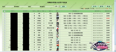 图片: 0102.jpg
