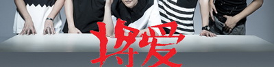 图片: 0103.jpg