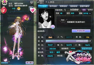图片: 0105.jpg