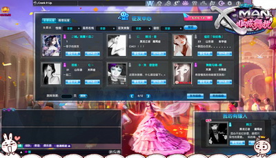 图片: 图03：海量真实信息-造就靠谱缘分.jpg