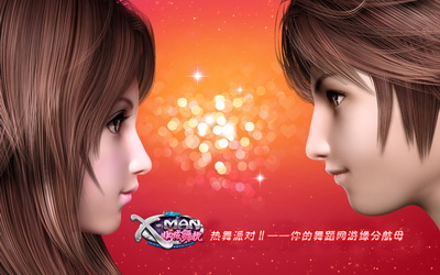 图片: 图01：《热舞派对Ⅱ》打造时尚武林前沿+打造你的缘分航母.jpg