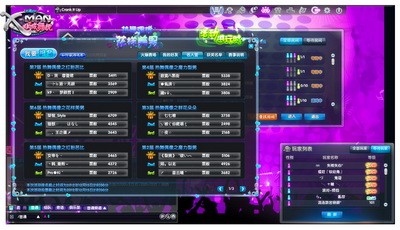 图片: 图04：人性化UI设计+合理布局、半透明效果易用更美观.jpg