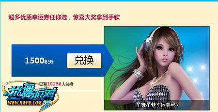 图片: 图01：超多优质好礼等着你！.jpg