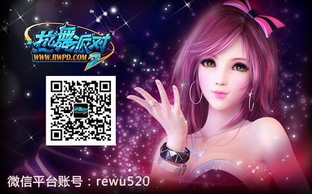 图片: 图02：美女代言人.jpg